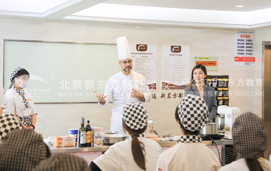 巨屌操网页北京新东方烹饪学校-学生采访